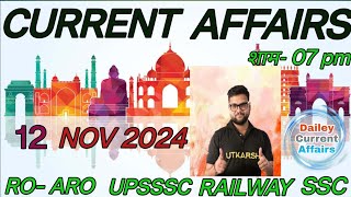 12 NOVEMBER 2024 CURRENT AFFAIRS [upl. by Ert]