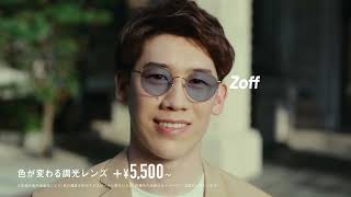 【Zoff】CM「Zoff meets 石川兄妹」篇 [upl. by Etnasa]