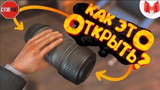 БЕЗ МАТА Как это открыть VR MrMarmok [upl. by Ettie]