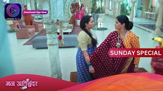 Mann Ati Sundar  31 March 2024  Sunday Special  Dangal TV [upl. by Bradski]