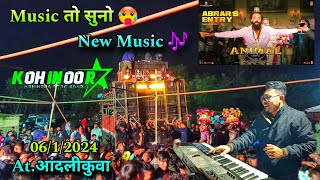 06012024 NEW MUSIC 👌🏻 तो सुनो ANIMAL MOVIE 🥵 KOHINOOR STAR BAND 2024 ATANDALIKUVA [upl. by Herzberg]