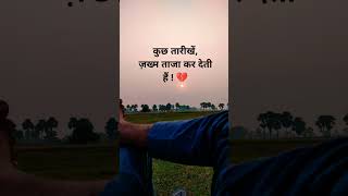 Hasat jindagi me aagiya viralvideo sadshayari pawansingh sadsong bhojpuri naturelovers [upl. by Laro]