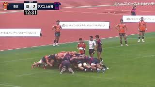 【トップイーストリーグ2024】日立Sun Nexus茨城 vs AZCOM丸和MOMOTARO’S [upl. by Auhsuoj358]