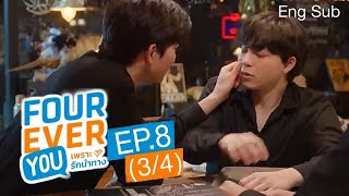 EPISODE8 34 FOREVER YOU  Preview  Johan worried about hum💗 Thaiblseries [upl. by Eilram]