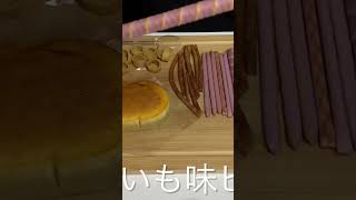 咀嚼音 asmr chewing food さつま芋 고구마sweet potato ファミマFamily Martスイーツsweets [upl. by Kalvin]