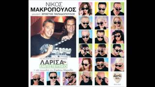 Nikos Makropoulos  Xtipa xtipa  New song 2011wmv [upl. by Hcardahs]