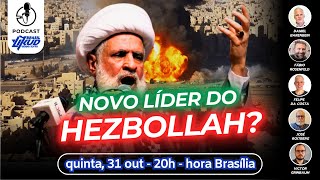 Novo líder do Hezbollah é bola da vez [upl. by Loux238]