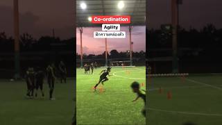 Movement workout for agility and quickness shorts shortvideo youtubeshortfootballsocceragility [upl. by Lehcar592]