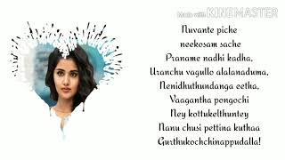 Nuvaante piche neekosam sache song lyrics on telugu [upl. by Gnouhc573]