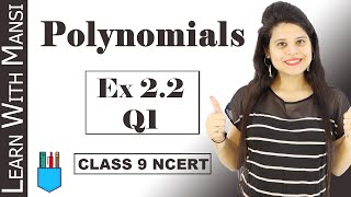 Class 9 Maths  Chapter 2  Exercise 22 Q1  Polynomials  NCERT [upl. by Siger691]