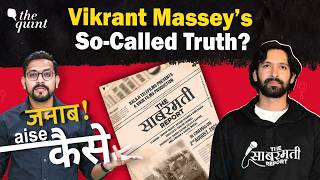 Vikrant Massey’s The Sabarmati Report Real Talk or Ticket Tactic  Janab Aise Kaise  The Quint [upl. by Apul]