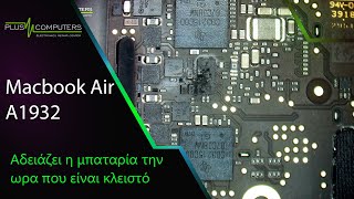 Macbook Air A1932 Αδειάζει η μπαταρία όταν είναι κλειστό  draining battery while its turned off [upl. by Nomled]