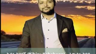 Kibiru Kebebegn ክብሩ ከበበኝ  Awtaru Kebede [upl. by Ahtennek]