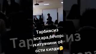 Yangi Ozbekiston yoshlari student talaba univer kredit superkontrakt kontrakt [upl. by Accissej]