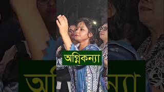 Bangla status unfrezzmyaccount shortsfeed viralvideo shortsvideo song trending status shorts [upl. by Kosak]