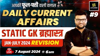 07 August 2024  Current Affairs Today  Static GK amp Jan  July 2024 Revision 9  Kumar Gaurav Sir [upl. by Had]