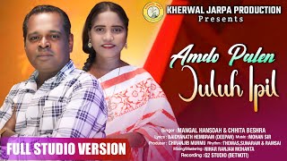 AMDO PALEN JULUH IPIL II NEW SANTALI STUDIO VERSION VIDEO SONG 2024 II MANGAL HANSDAampCHHITA BESHRA [upl. by Alleahcim812]