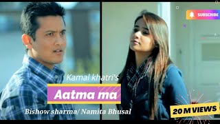 Aatma Ma  Kamal Khatri amp Babita Manandhar  Ft Bishow Sharma Namita Jyoti [upl. by Mcdade220]