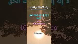 Behtreen wazifa💜💙wazifa islamicvideo islamicstatus islamic islamicshorts DiljanShots yt [upl. by Yrahca]