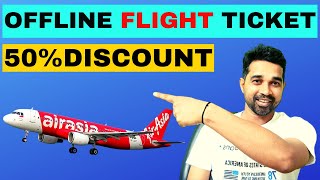 How To Book Offline Flight Tickets  Cheapest Flight Tickets 2023 [upl. by Rory]