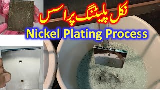 Nickel Plating Process How Perform nickel electroplating Complete nickel plating process [upl. by Sanger]