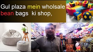 Fancy bean bags and chairs  home decoration stuff  gul plaza shopping mall karachi home sofa [upl. by Camm]