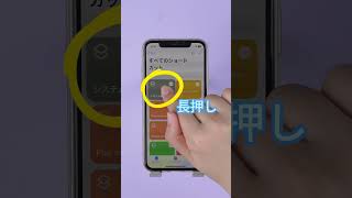 iPhoneを簡単にシャットダウンする裏技 [upl. by Tavie]