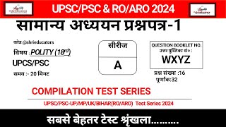 TEST of POLITY With Current Affairs UPPSC TEST SERIES 2024UPPSCROAROBEOPSCMPUKRPSC [upl. by Kolnos]