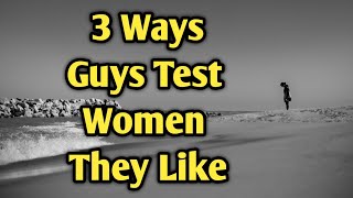 3 Ways Guys Test Women They Like [upl. by Karon]