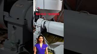 fcnfm Oil Extraction Simplified An Introduction to Our Automatic Spiral Oil Press [upl. by Adiari464]