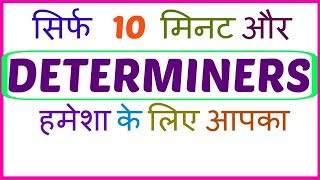 Determiners in English Grammar Articles Demonstratives  Possessives amp Quantifiers in hindi [upl. by Iznek]