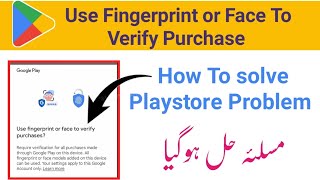 Use fingerprint or face to verify purchases play store  Verify its you to install this app problem [upl. by Monie537]