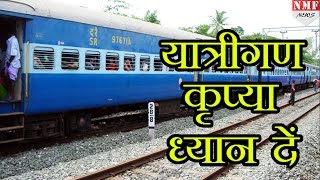 IRCTC ने फिर बदले नियम एक month में 6 tickets Booking Allow [upl. by Alhan]