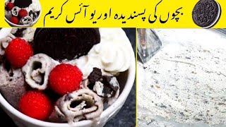 KitKat Oreo Icecream rollIceCream Making [upl. by Silevi]