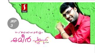 Shameer patturumal mappila songs [upl. by Yllut]