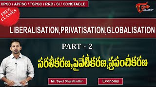 Liberalization Privatization Globalization  Part2  Economy  Sujath  Tone Academy [upl. by Bullough]