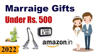 Top 10 Marriage Gifts For Friends Under Rs 500  Wedding Gifts Within Rs 500 [upl. by Dev422]