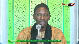 Les Dahiras  Pilier de la Confrérie Mouride  Un Résumé de la Conférence à la Grde Mosquée de Touba [upl. by Sue16]