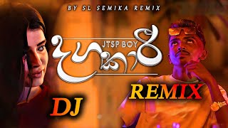 Dagakaari Dj Remix දගකාරී Dj Remix  Sinhala DJ Songs  ඔයාල ආසම රහට  SLSemikaRemix [upl. by Einhpets]