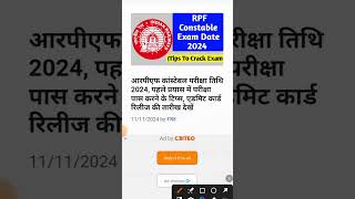 11 November 2024 rpf exam date jari [upl. by Minta]