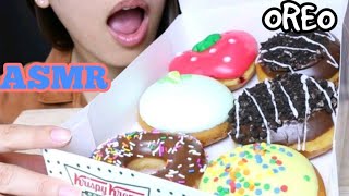 ASMR KRISPY KREME OREO  Chocolate Doughnuts  Eating Sounds  Donut Mukbang 먹는 먹방 [upl. by Kalb]