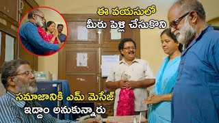 ఈ వయసులో మీరు పెళ్లి చేసుకొని  Senapathi Movie Scenes  Samuthirakani  Chandini Tamilarasan [upl. by Mahda]