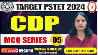 CDP Most Expected MCQ Class 5  Target PSTET 2024 Exam  Mrs Gurpreet Kaur [upl. by Armanda]