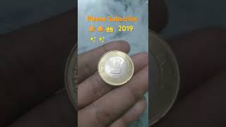 2019 10 Rupees Coin Bio Metalic Coin Kolkata mint Normal coin Ok Please collection Fuchar Calekteb💓 [upl. by Syned850]