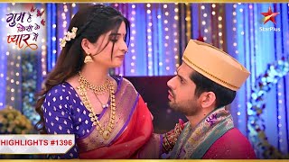 Savi के नैनों में गुम हुआ Rajat  Ep1396  Highlights  Ghum Hai Kisikey Pyaar MeiinMonSun8PM [upl. by Salomon]