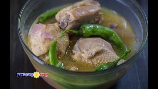 Sinampalukang Manok Chicken Soup in Tamarind Broth [upl. by Fanchette]