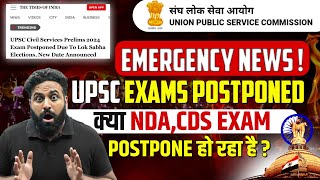 Emergency News UPSC 2024😲 Civil Services Exam Postponed Will NDACDS 1 2024 Also Learn With Sumit [upl. by Mal]