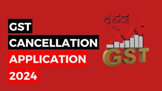 How To Apply For Gst Cancellation in Kannada  Gst Cancellation process in 2024  Namma Documents [upl. by Sousa666]