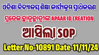 SOP For Apaar ID Creation For All Students  UDISE PLUS PORTAL [upl. by Pickar]