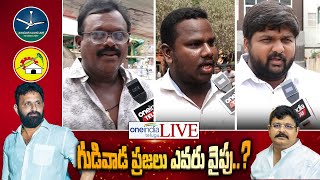 Live  Gudivada Public Talk  Venigandla Ramu Vs Kodali Nani  AP Election 2024  Oneindia Telugu [upl. by Enecnarf]